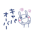 ギリギリな毎日☆ほぼ白うさぎ（個別スタンプ：11）