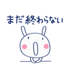 ギリギリな毎日☆ほぼ白うさぎ（個別スタンプ：15）