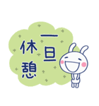 ギリギリな毎日☆ほぼ白うさぎ（個別スタンプ：20）