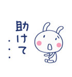 ギリギリな毎日☆ほぼ白うさぎ（個別スタンプ：21）