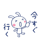 ギリギリな毎日☆ほぼ白うさぎ（個別スタンプ：22）