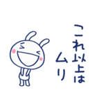 ギリギリな毎日☆ほぼ白うさぎ（個別スタンプ：25）