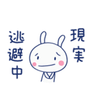 ギリギリな毎日☆ほぼ白うさぎ（個別スタンプ：27）