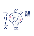 ギリギリな毎日☆ほぼ白うさぎ（個別スタンプ：28）