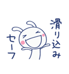 ギリギリな毎日☆ほぼ白うさぎ（個別スタンプ：29）