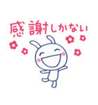 ギリギリな毎日☆ほぼ白うさぎ（個別スタンプ：32）