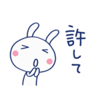 ギリギリな毎日☆ほぼ白うさぎ（個別スタンプ：33）