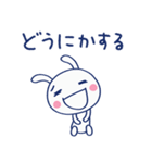 ギリギリな毎日☆ほぼ白うさぎ（個別スタンプ：34）