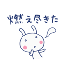 ギリギリな毎日☆ほぼ白うさぎ（個別スタンプ：39）