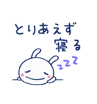 ギリギリな毎日☆ほぼ白うさぎ（個別スタンプ：40）