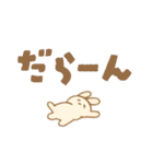 可愛い白うさの毎日使えるだらだら返信（個別スタンプ：1）