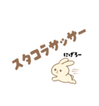 可愛い白うさの毎日使えるだらだら返信（個別スタンプ：6）