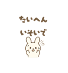 可愛い白うさの毎日使えるだらだら返信（個別スタンプ：18）