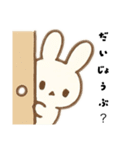 可愛い白うさの毎日使えるだらだら返信（個別スタンプ：19）