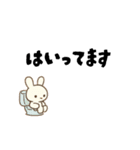 可愛い白うさの毎日使えるだらだら返信（個別スタンプ：20）