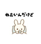 可愛い白うさの毎日使えるだらだら返信（個別スタンプ：21）