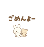 可愛い白うさの毎日使えるだらだら返信（個別スタンプ：23）