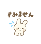 可愛い白うさの毎日使えるだらだら返信（個別スタンプ：29）