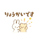 可愛い白うさの毎日使えるだらだら返信（個別スタンプ：32）