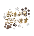 寒い冬に使える！肉球の挨拶（個別スタンプ：1）