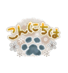 寒い冬に使える！肉球の挨拶（個別スタンプ：2）