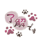 寒い冬に使える！肉球の挨拶（個別スタンプ：5）