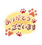 寒い冬に使える！肉球の挨拶（個別スタンプ：7）