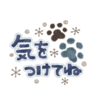 寒い冬に使える！肉球の挨拶（個別スタンプ：11）