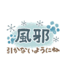 寒い冬に使える！肉球の挨拶（個別スタンプ：12）