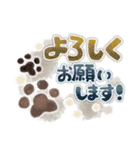 寒い冬に使える！肉球の挨拶（個別スタンプ：13）