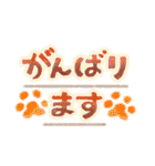 寒い冬に使える！肉球の挨拶（個別スタンプ：15）