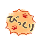 寒い冬に使える！肉球の挨拶（個別スタンプ：19）
