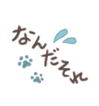 寒い冬に使える！肉球の挨拶（個別スタンプ：20）