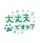 寒い冬に使える！肉球の挨拶（個別スタンプ：22）