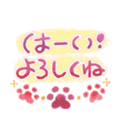 寒い冬に使える！肉球の挨拶（個別スタンプ：23）