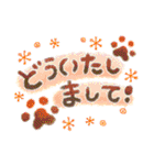 寒い冬に使える！肉球の挨拶（個別スタンプ：24）
