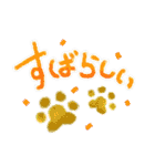 寒い冬に使える！肉球の挨拶（個別スタンプ：25）