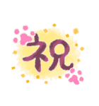 寒い冬に使える！肉球の挨拶（個別スタンプ：28）