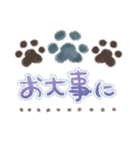 寒い冬に使える！肉球の挨拶（個別スタンプ：30）
