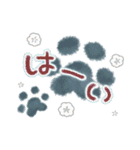 寒い冬に使える！肉球の挨拶（個別スタンプ：31）