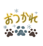 寒い冬に使える！肉球の挨拶（個別スタンプ：32）