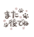 寒い冬に使える！肉球の挨拶（個別スタンプ：34）
