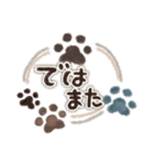 寒い冬に使える！肉球の挨拶（個別スタンプ：35）