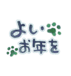 寒い冬に使える！肉球の挨拶（個別スタンプ：38）