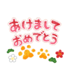 寒い冬に使える！肉球の挨拶（個別スタンプ：39）