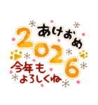 寒い冬に使える！肉球の挨拶（個別スタンプ：40）