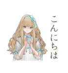 クラシカルお嬢様の冬★ご挨拶（個別スタンプ：2）