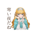 クラシカルお嬢様の冬★ご挨拶（個別スタンプ：5）