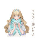 クラシカルお嬢様の冬★ご挨拶（個別スタンプ：6）