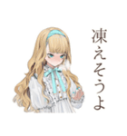 クラシカルお嬢様の冬★ご挨拶（個別スタンプ：7）